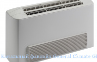��������� ������� General Climate GFX-VB 231
